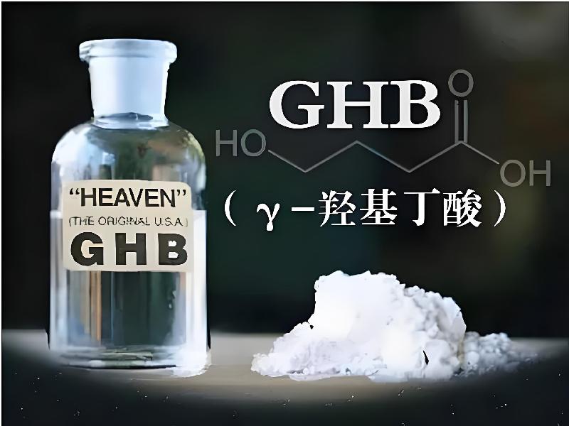 成人催药迷用品9413-BQT型号